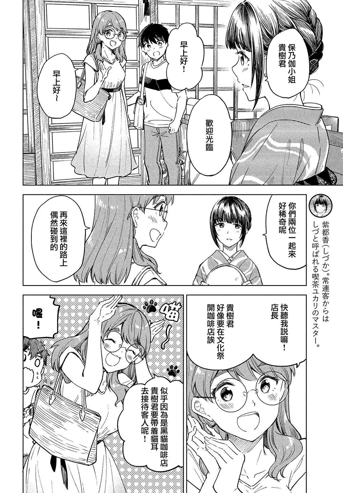 第21话11