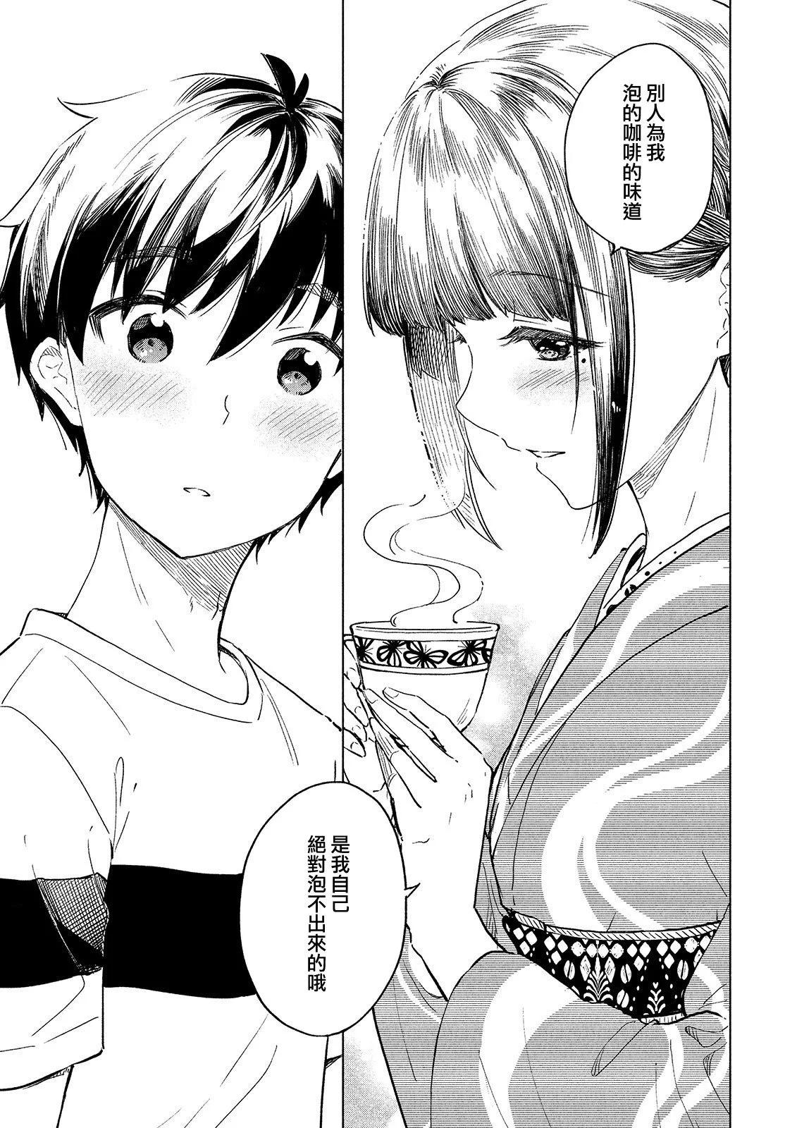 第21话28
