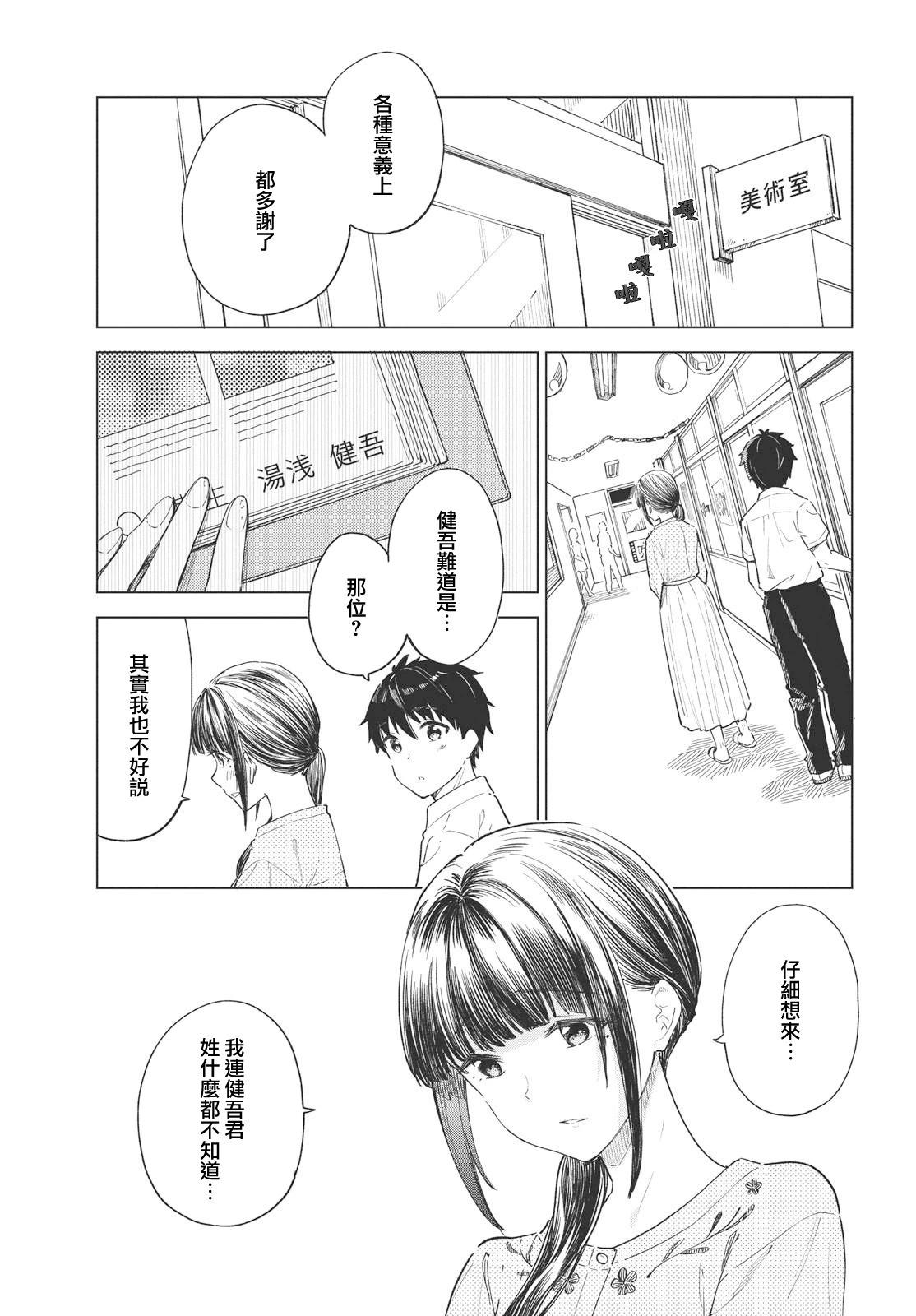 第24话0