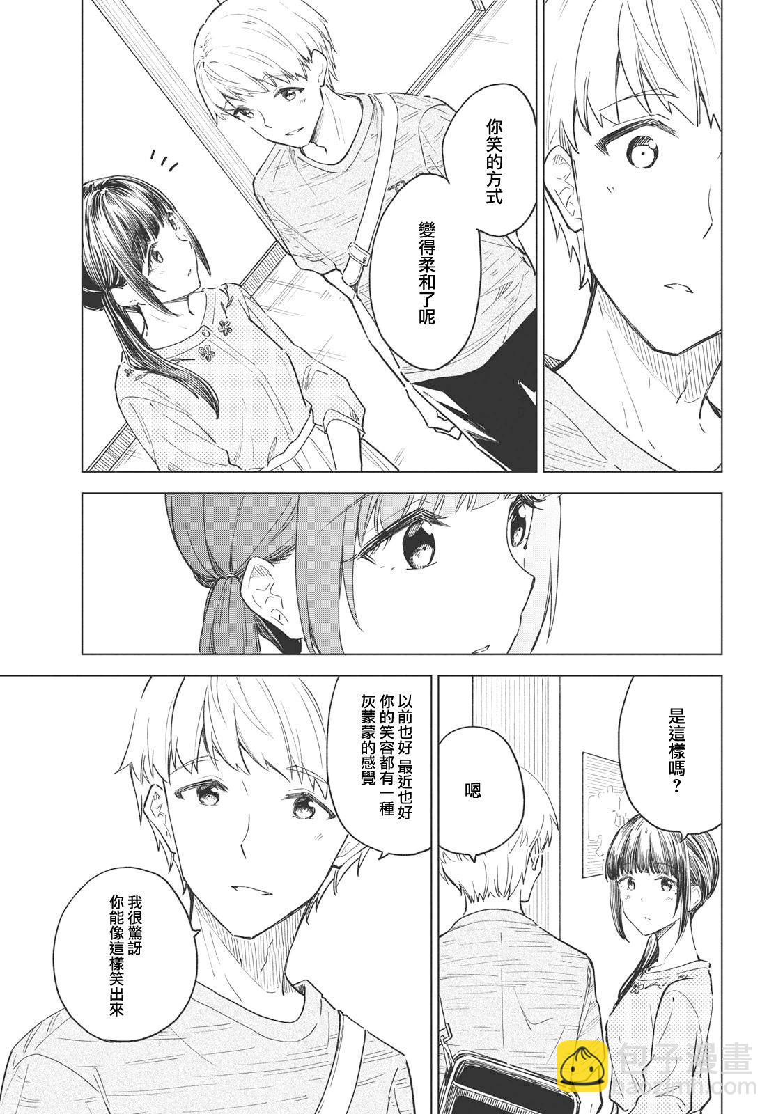 第24话14