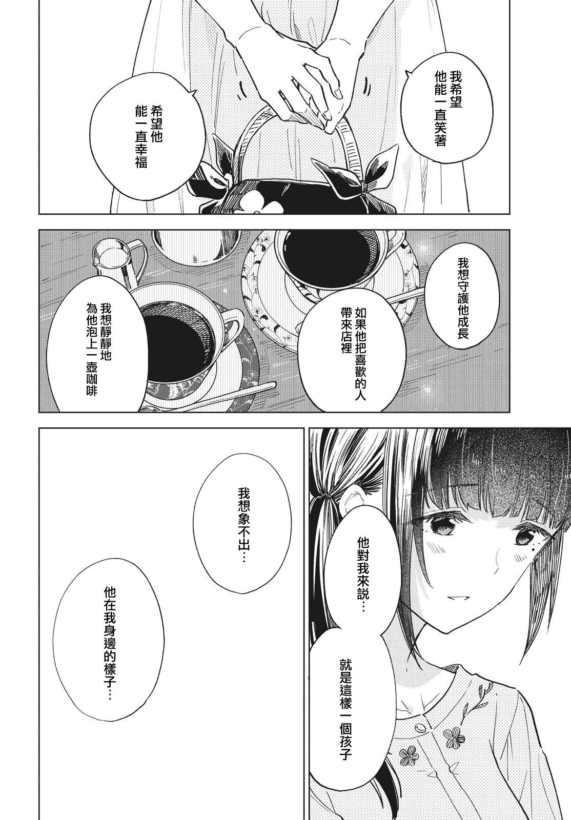 第24话17