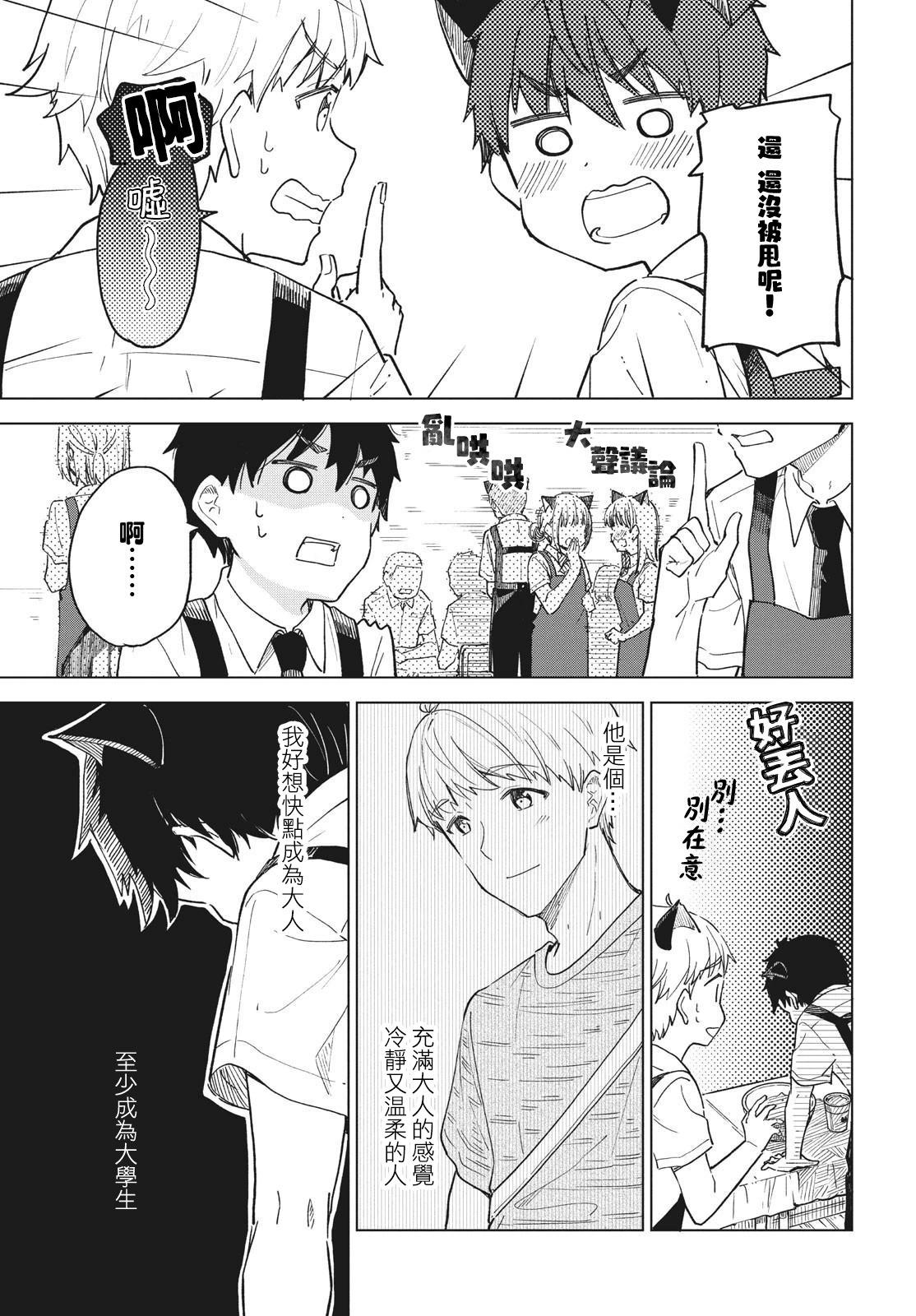 第24话22