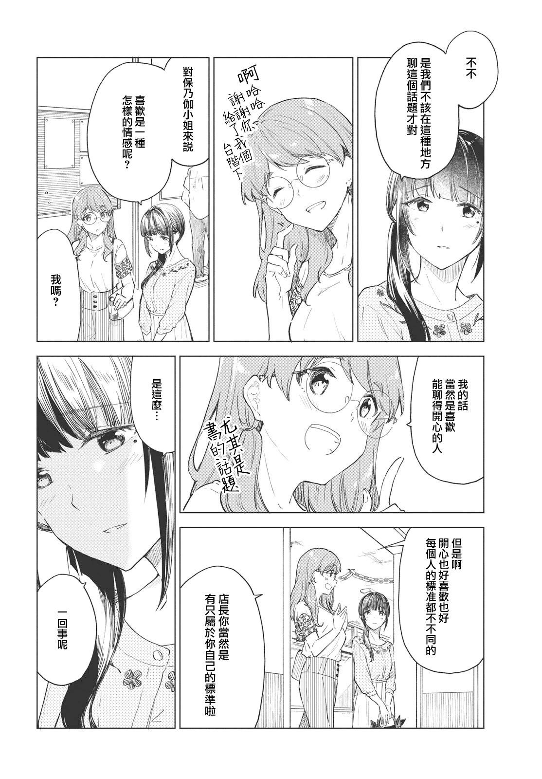 第24话25