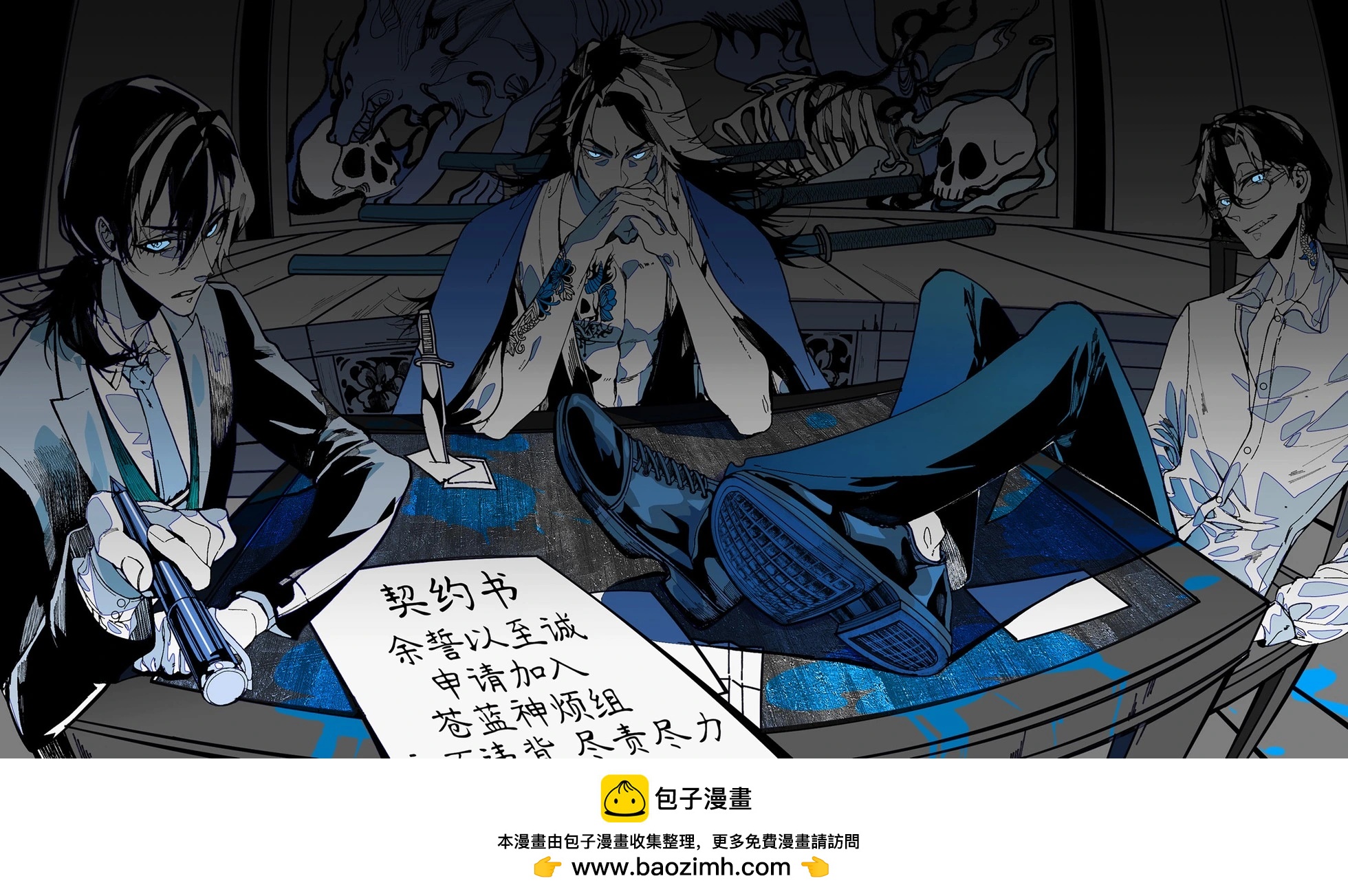第24话30