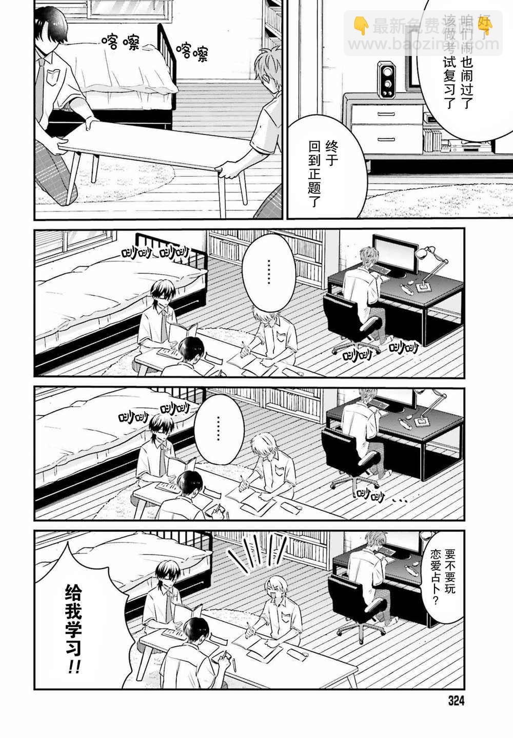 第8话13