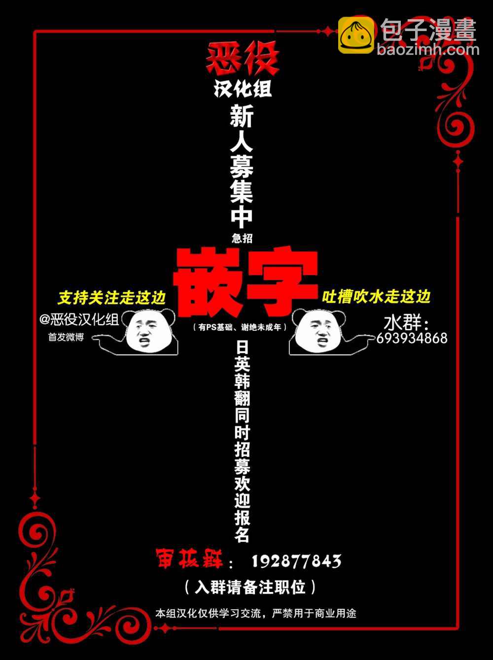 第8话16
