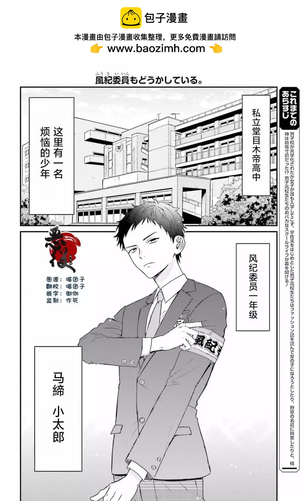 第14话1
