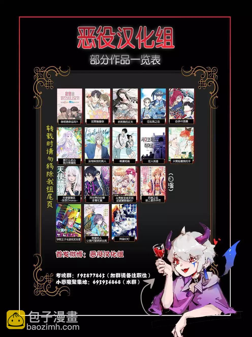 第14话16