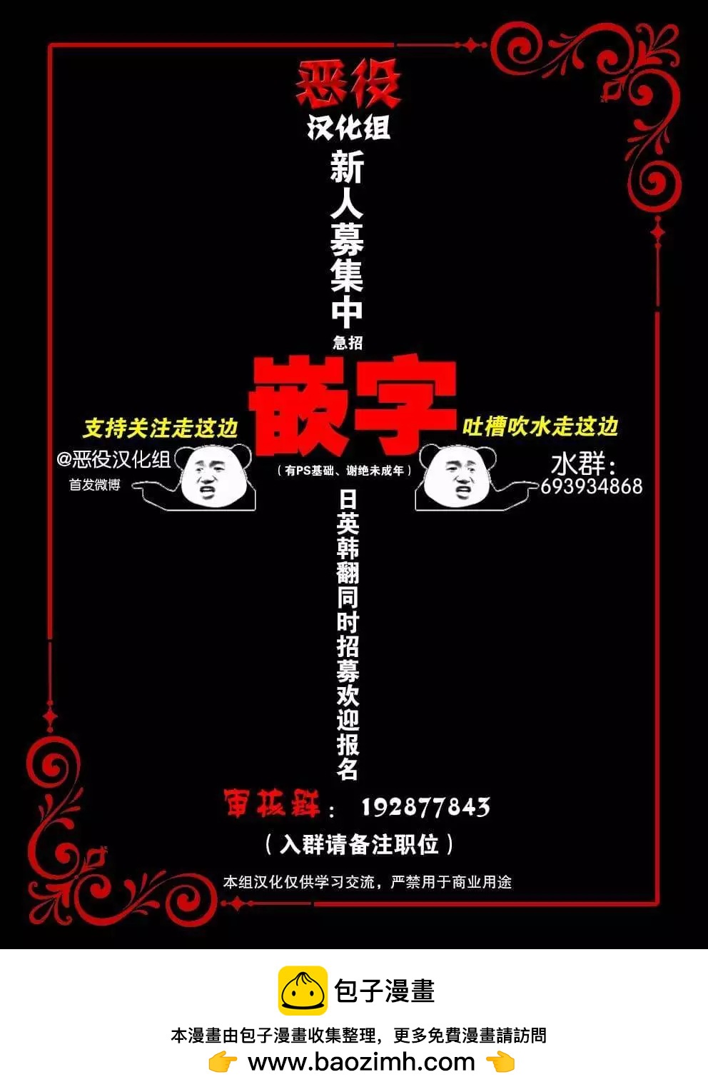 第14话17