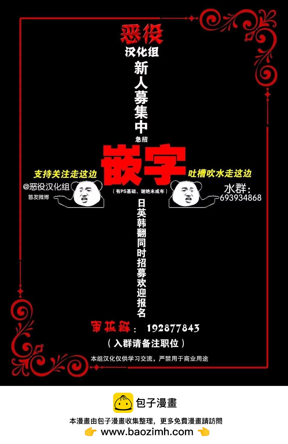 第16话17