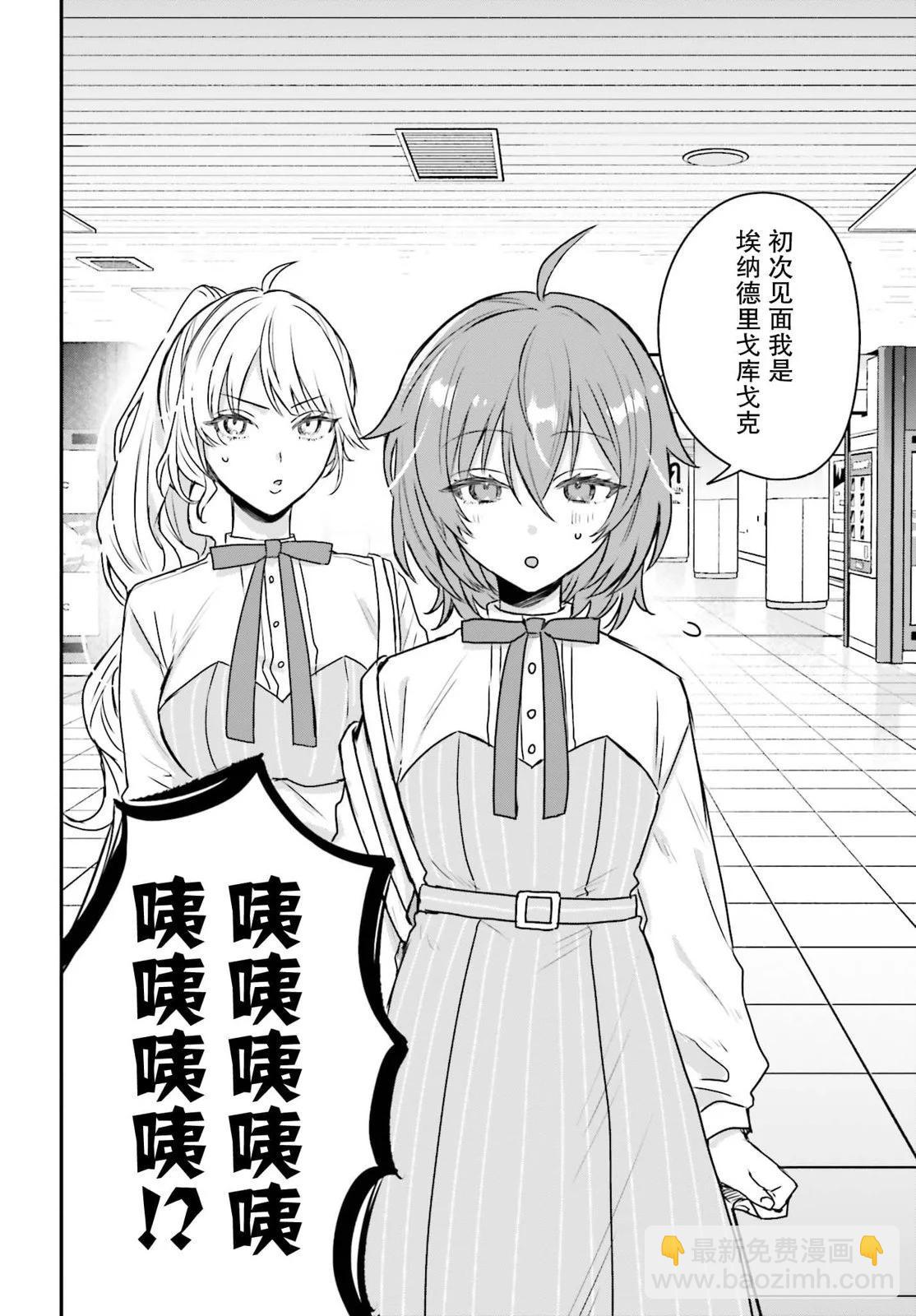 第16话7