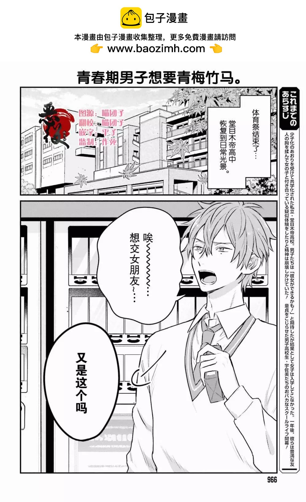 第21话1