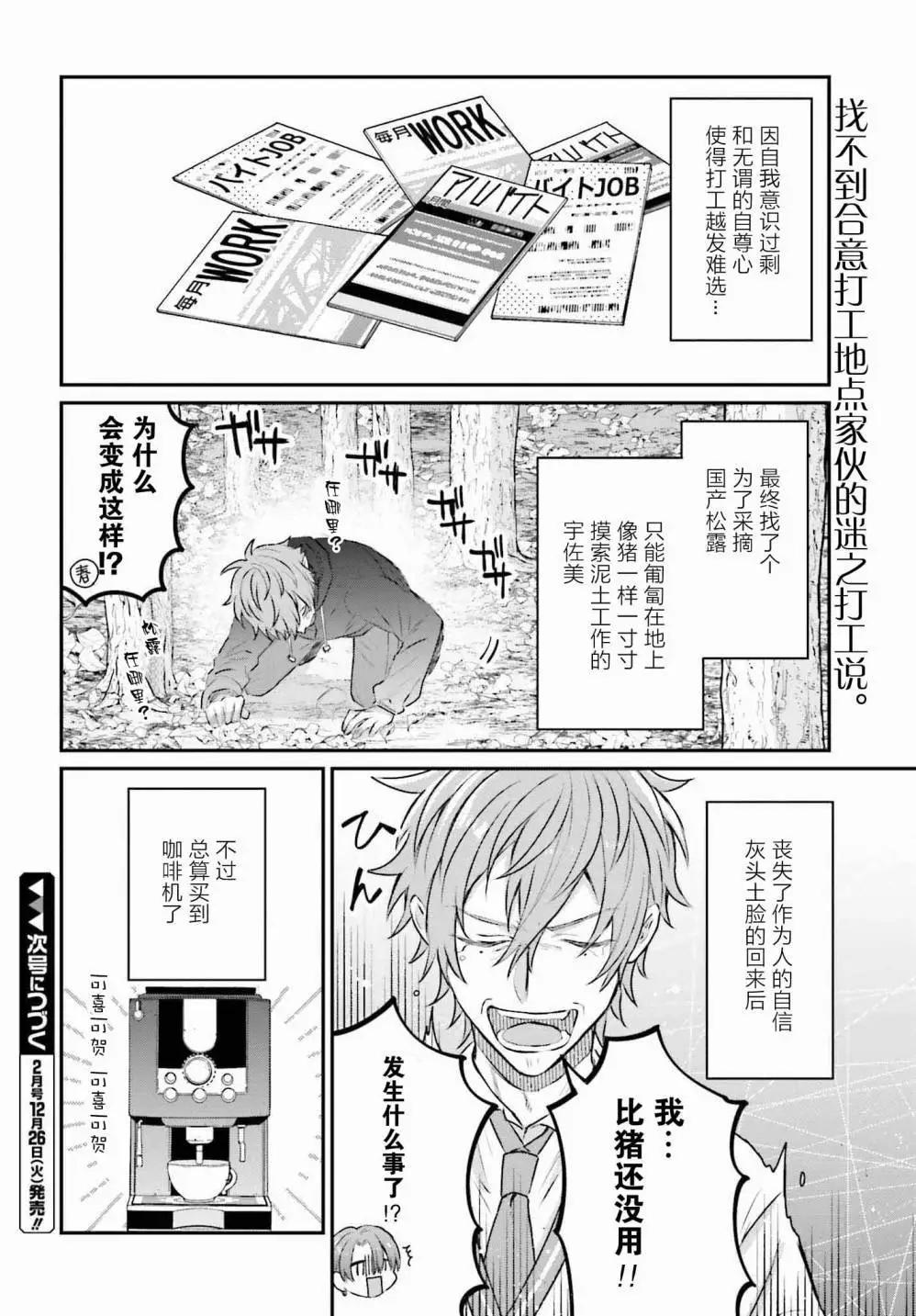 第21话15