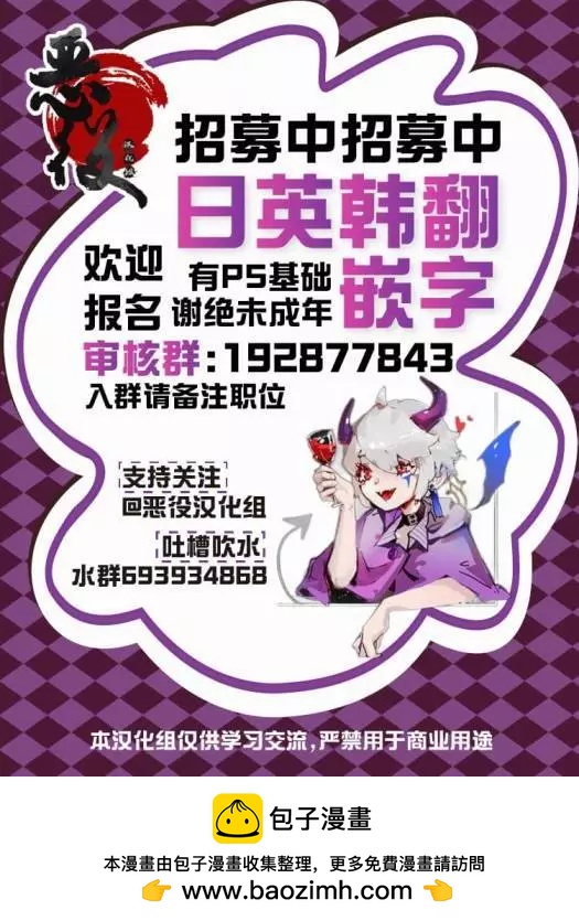 第21话17