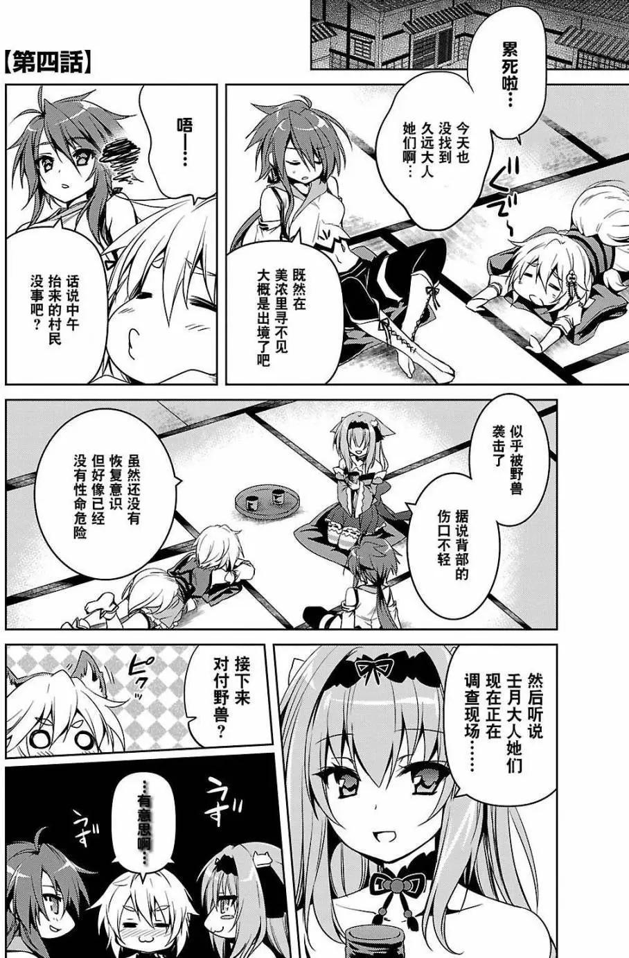 第04回0