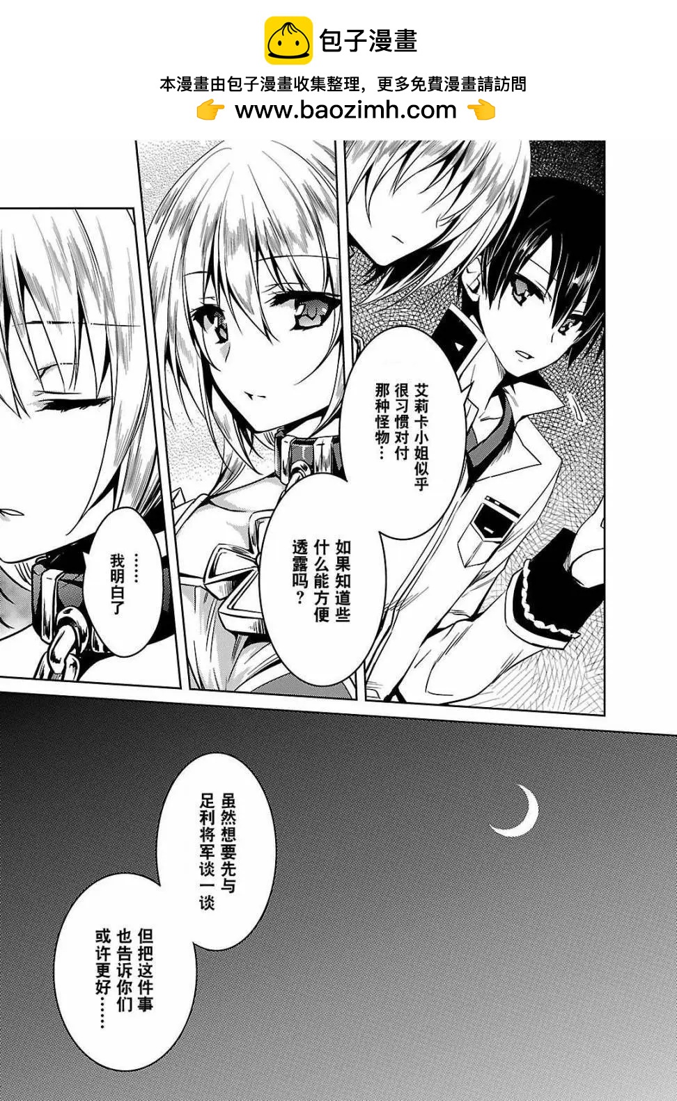 第04回16
