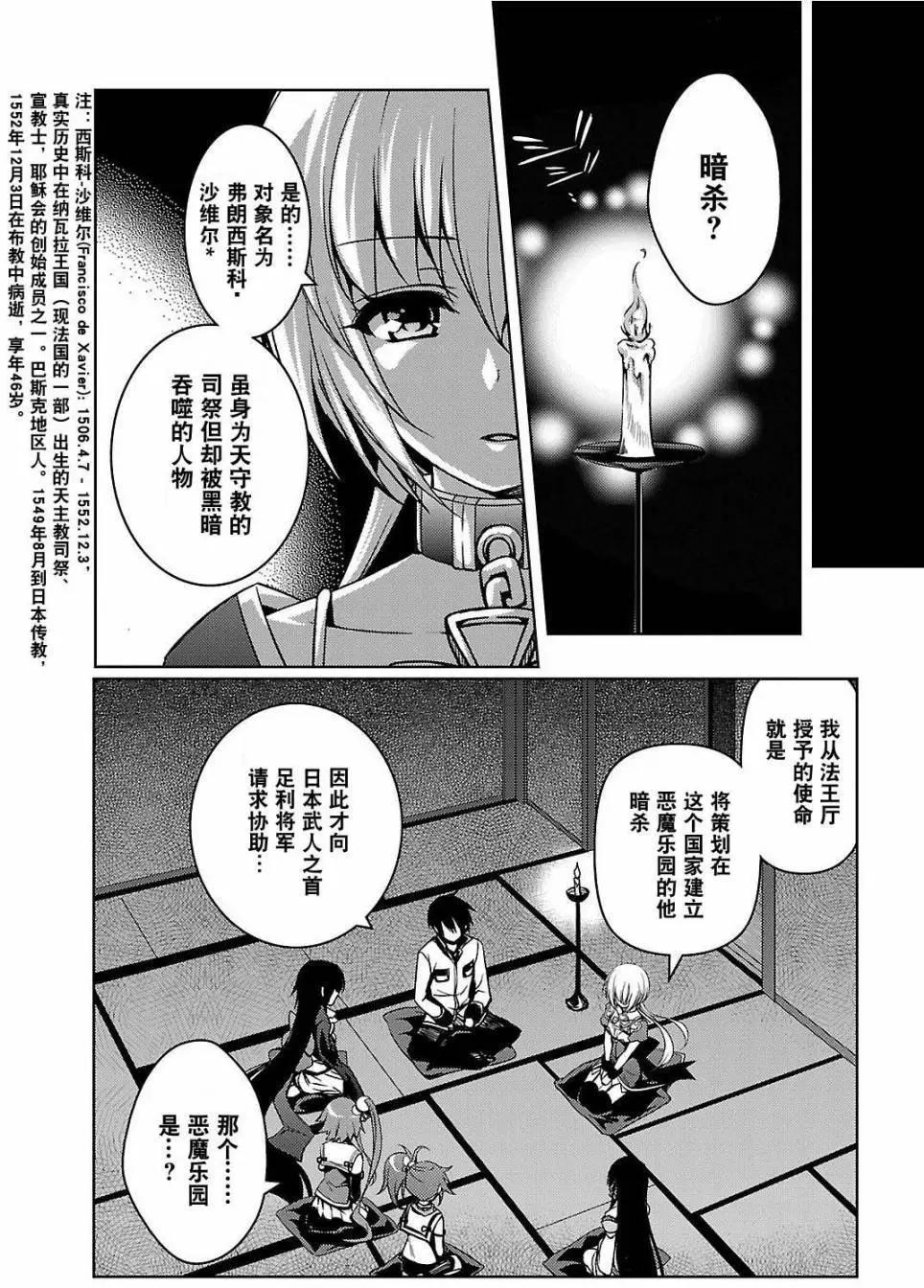 第04回17