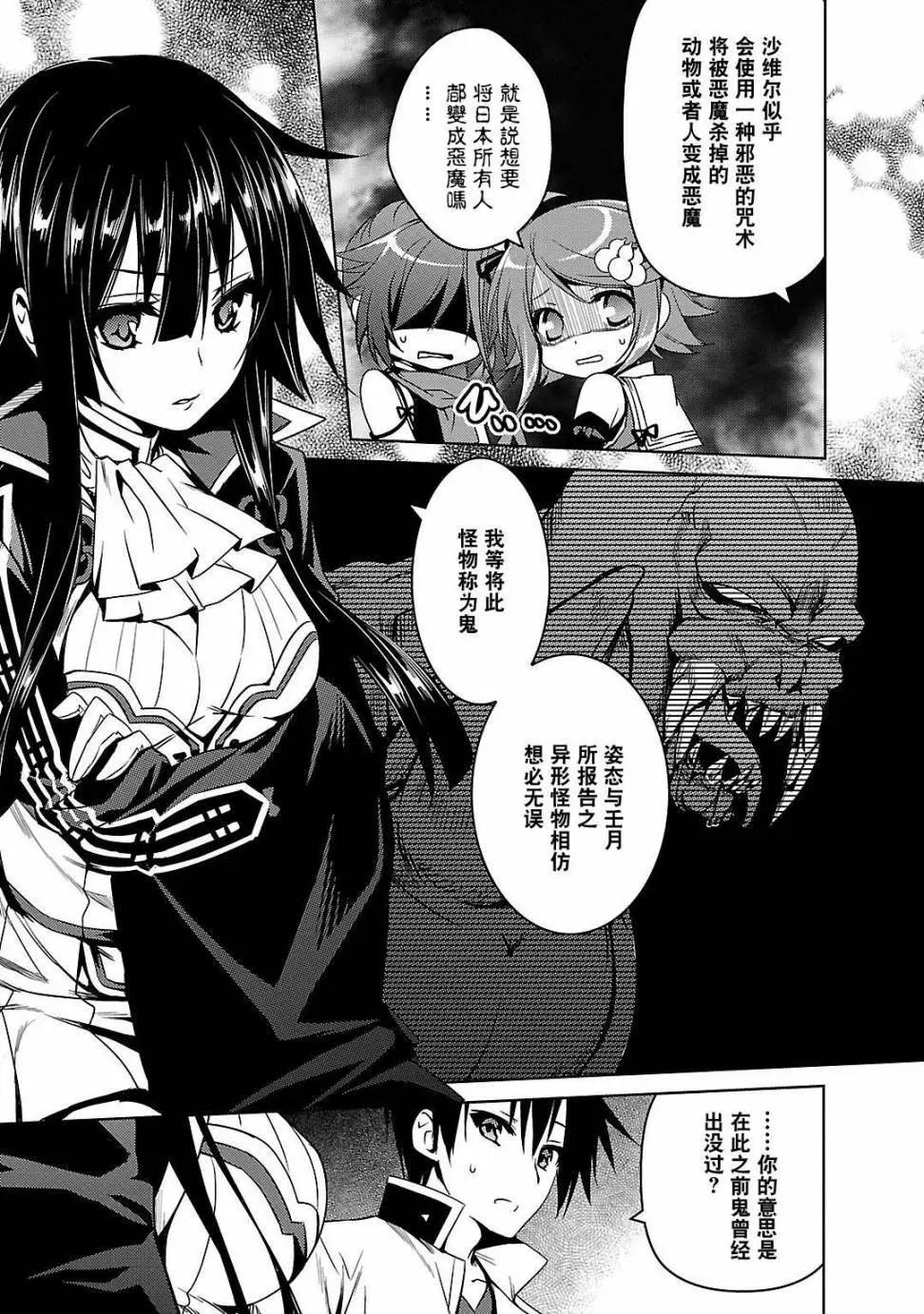 第04回18