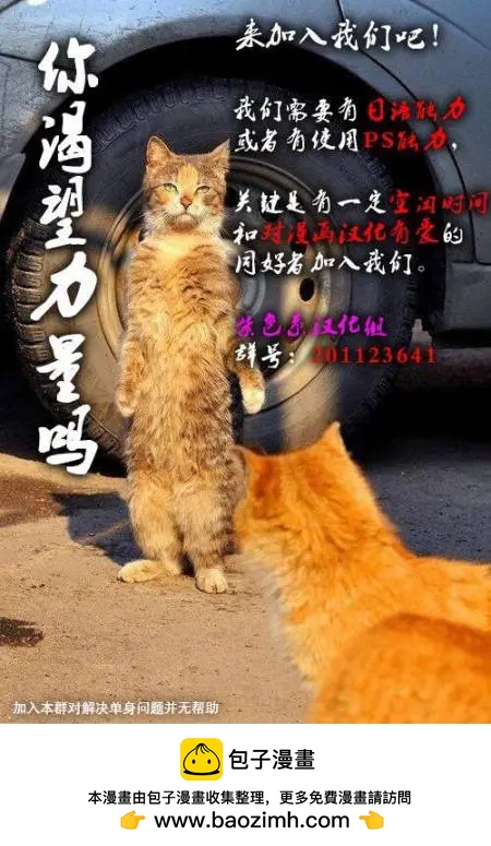 第04回24