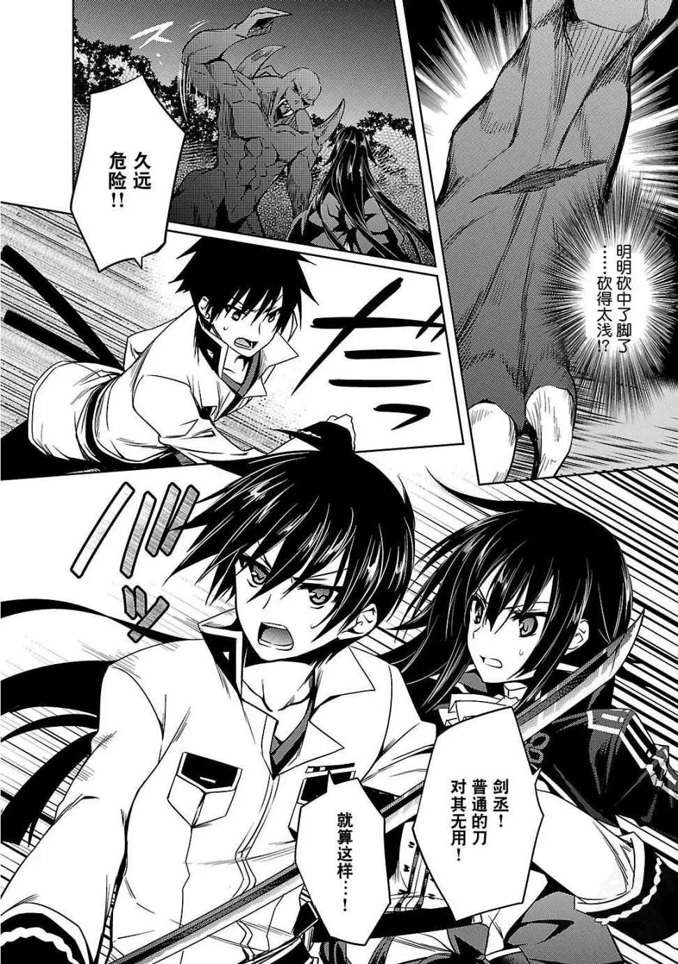第04回7