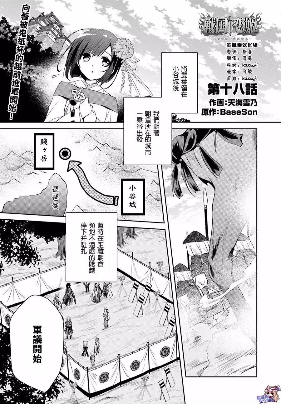 第18回0