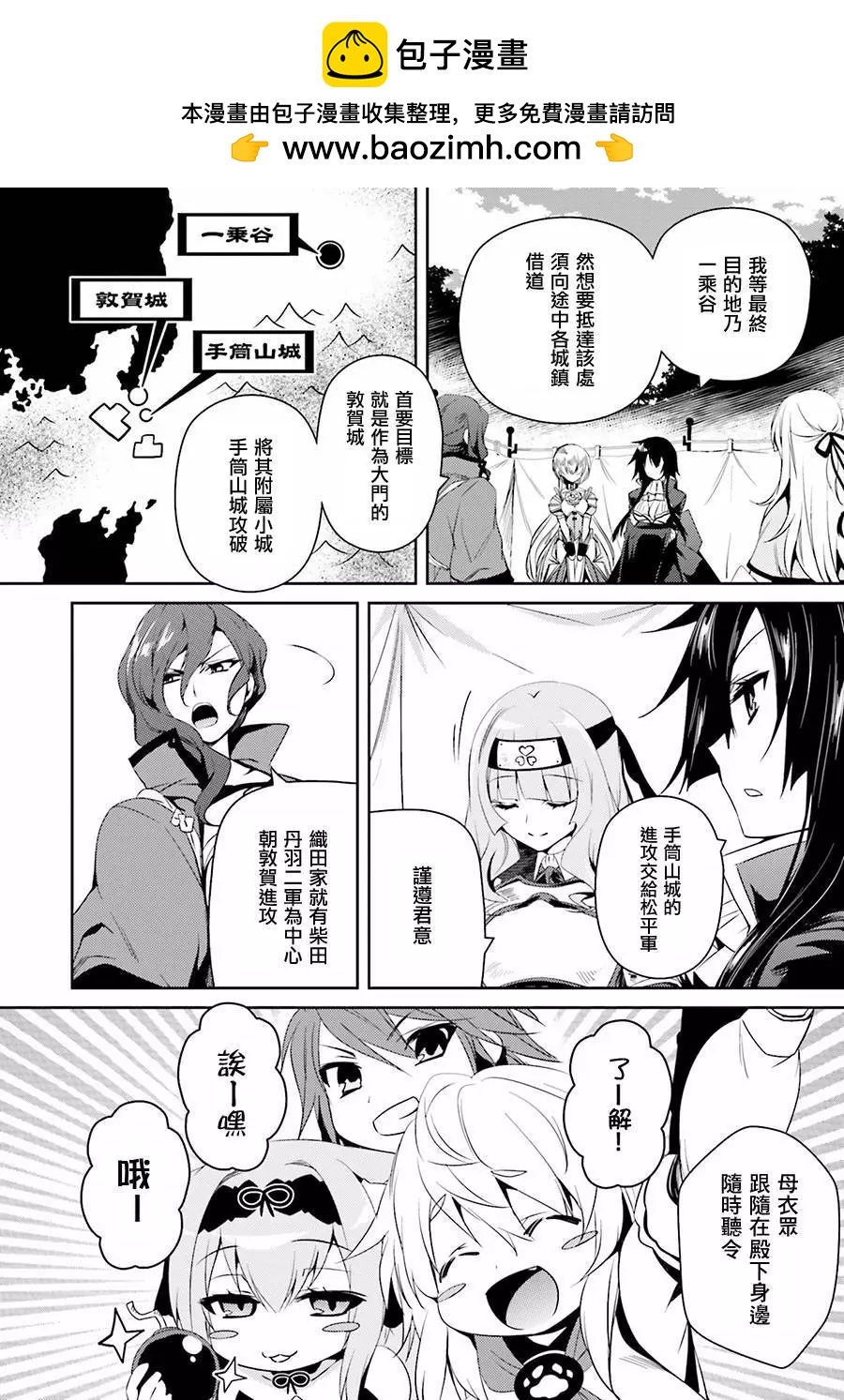 第18回1