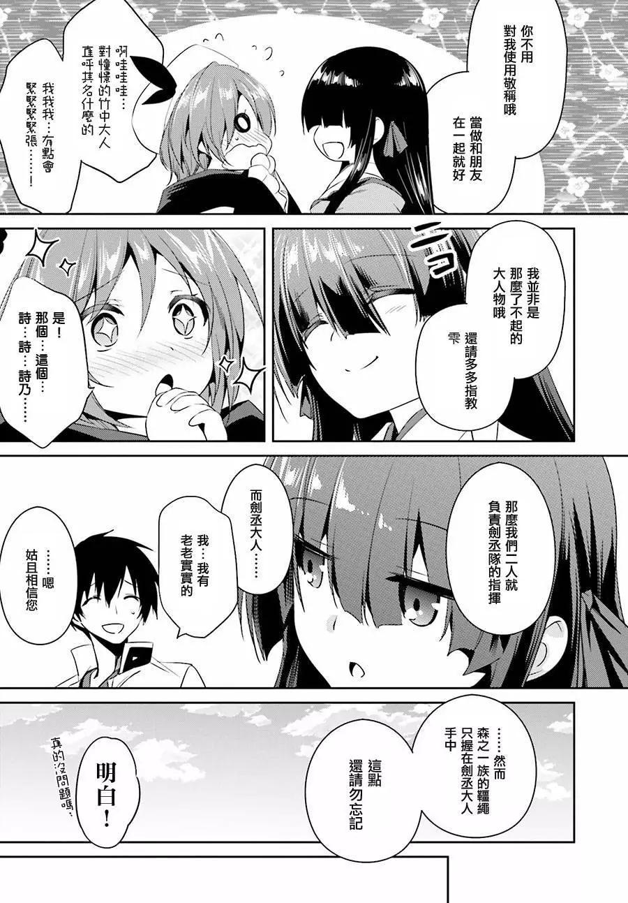 第18回12
