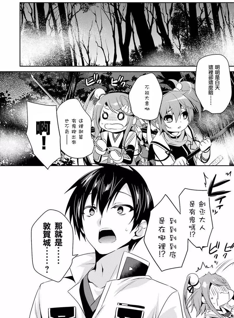 第18回13