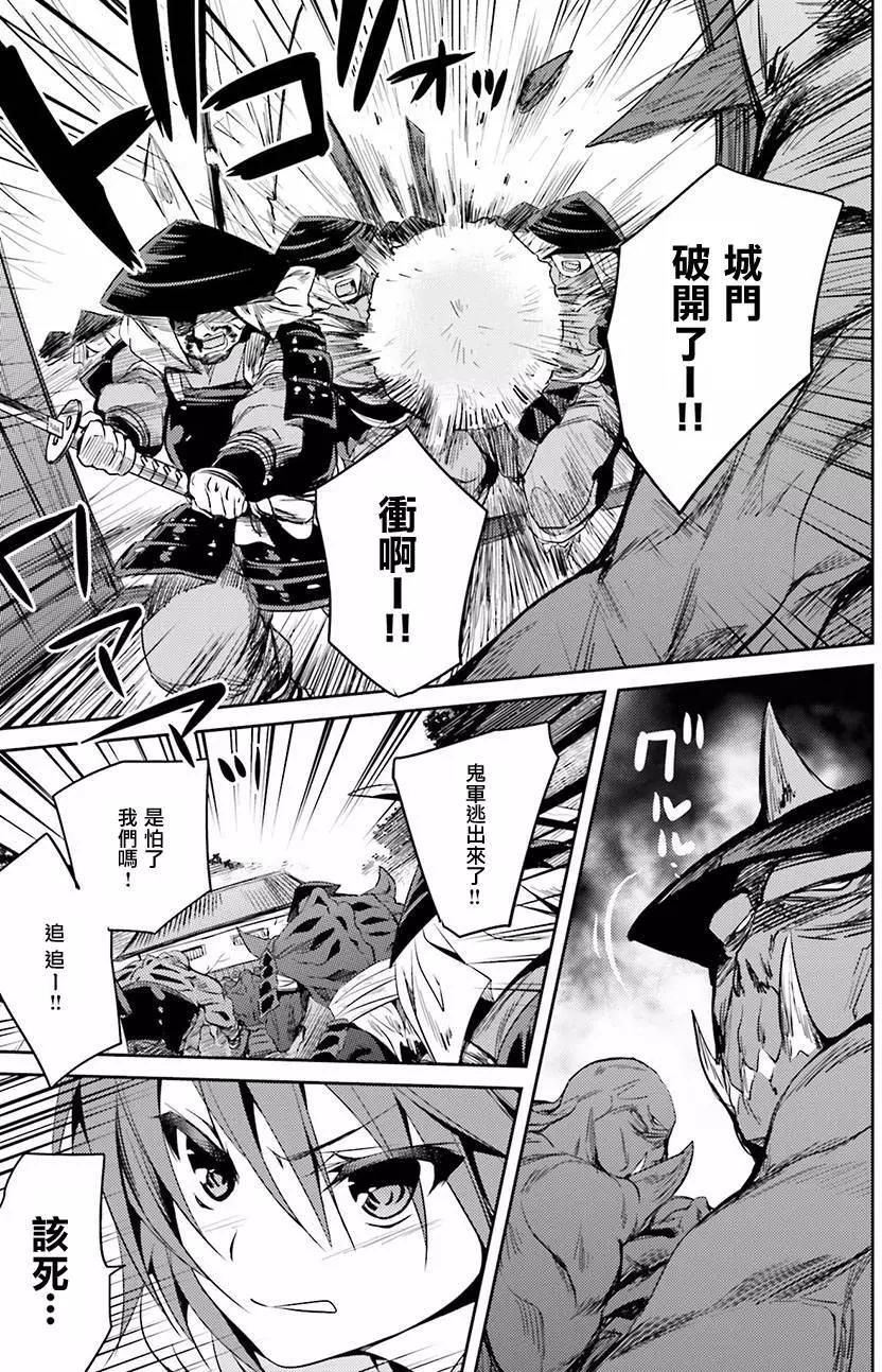 第18回16