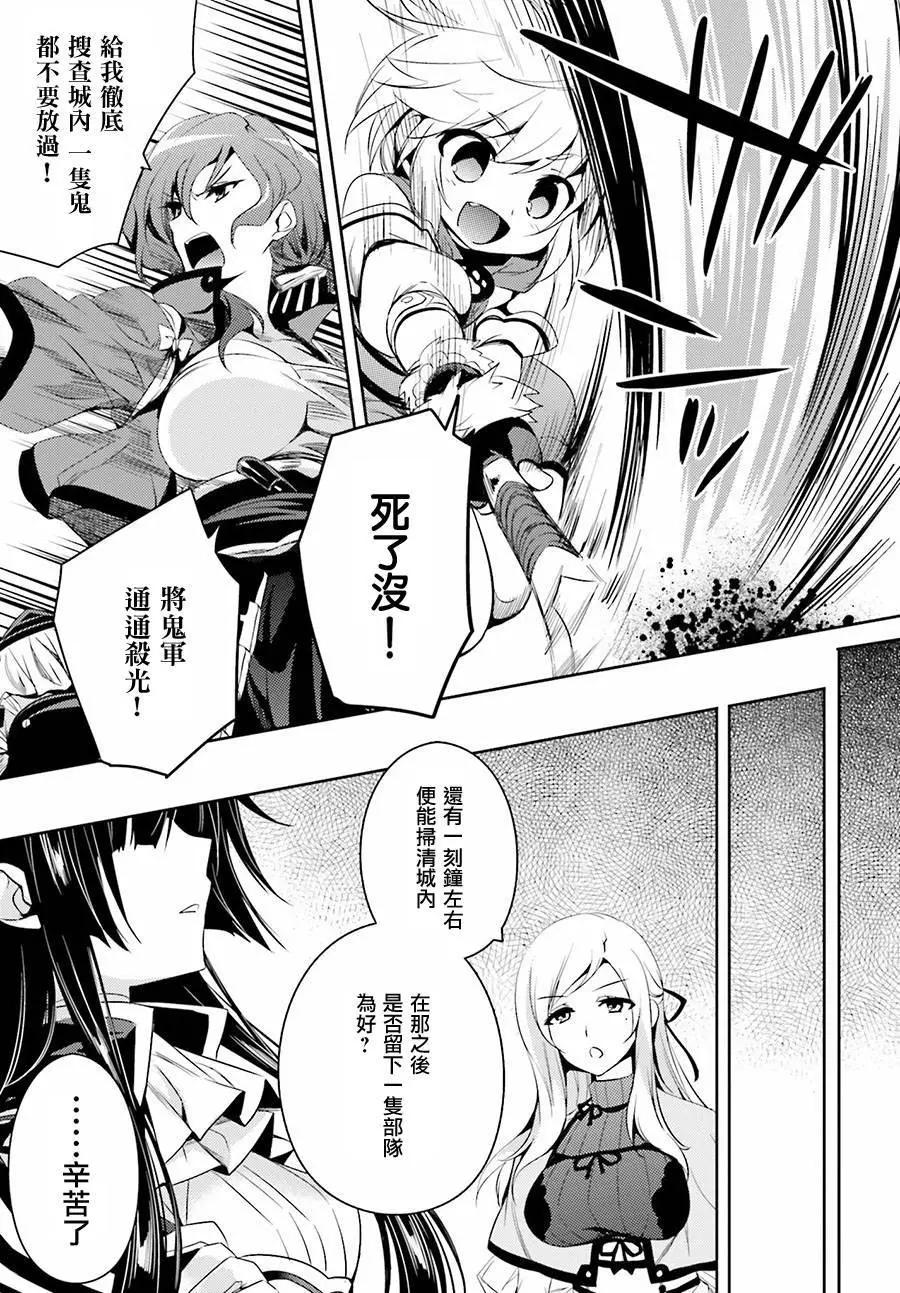 第18回18
