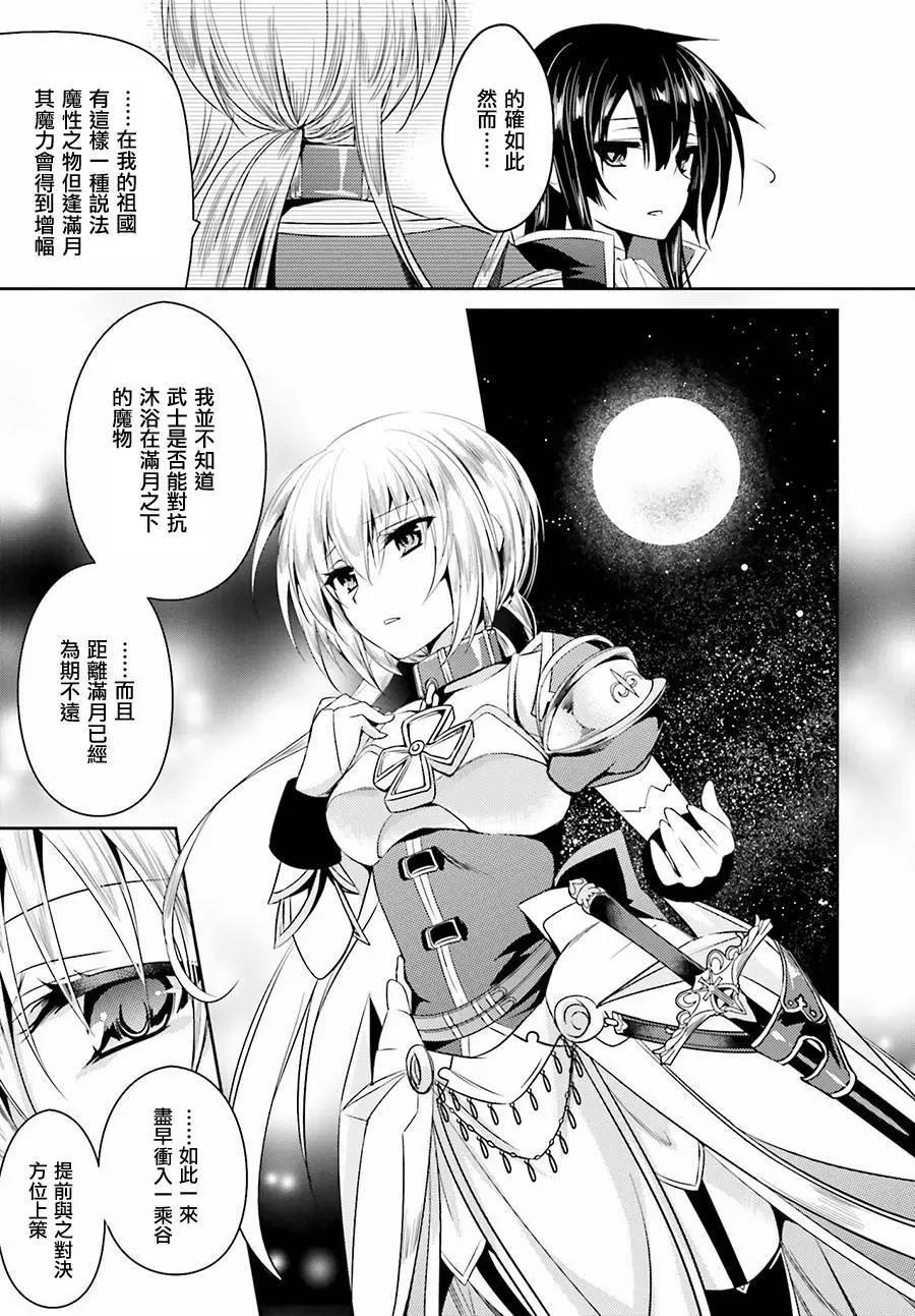 第18回20