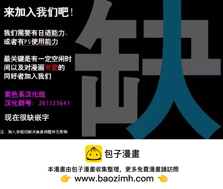 第18回24