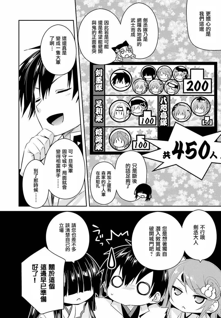 第18回9