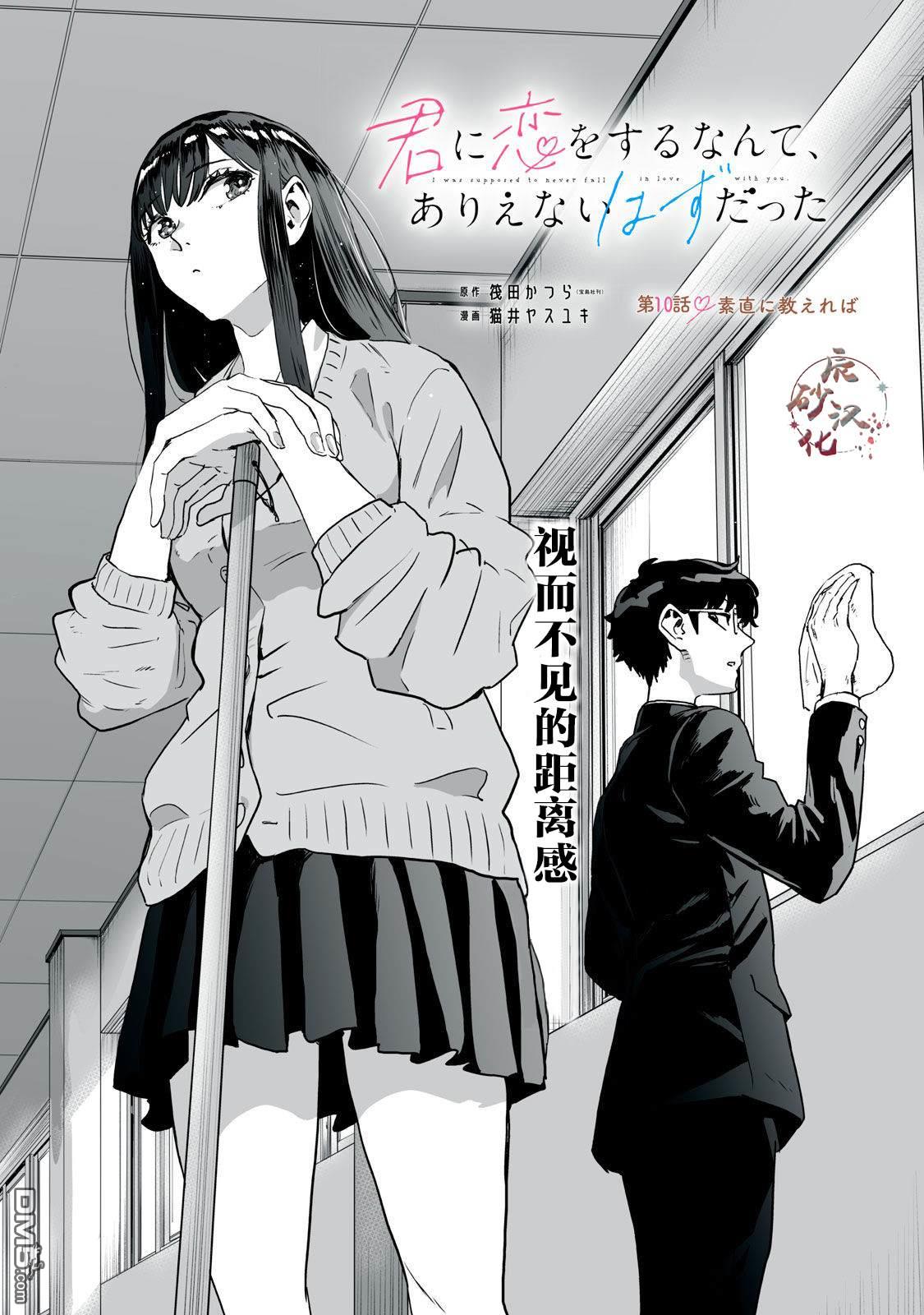 第10话0