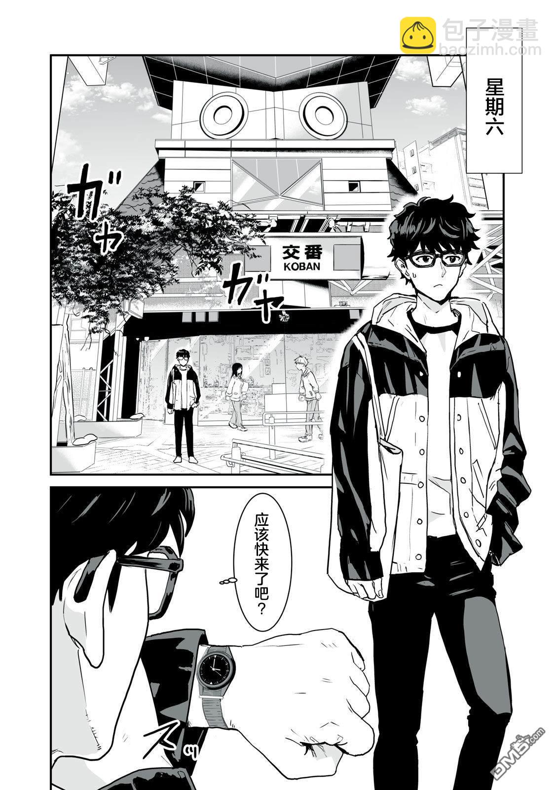 第10话13