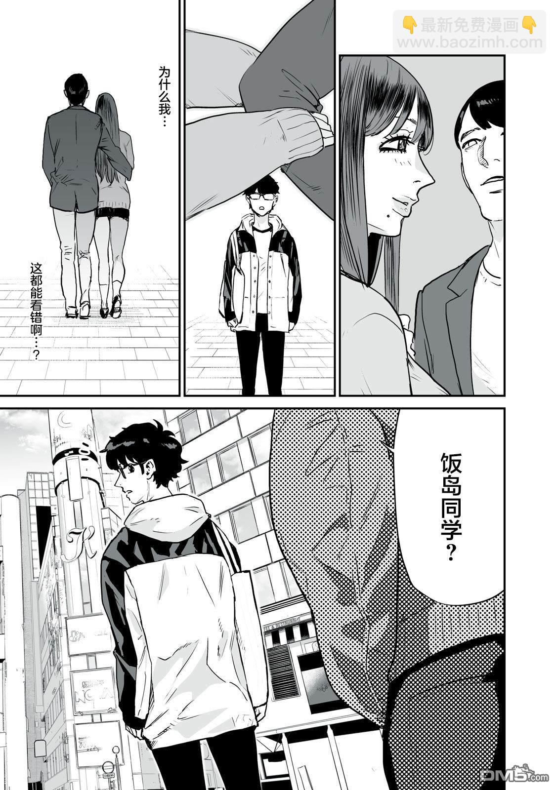 第10话16