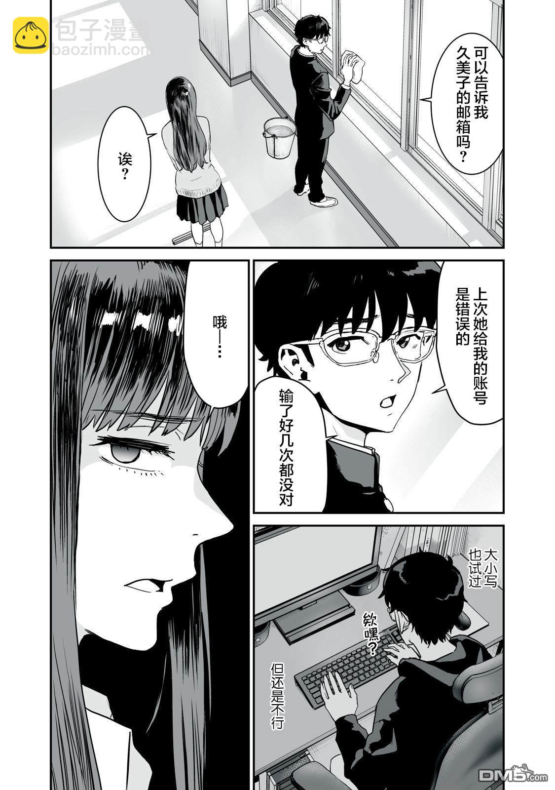 第10话2