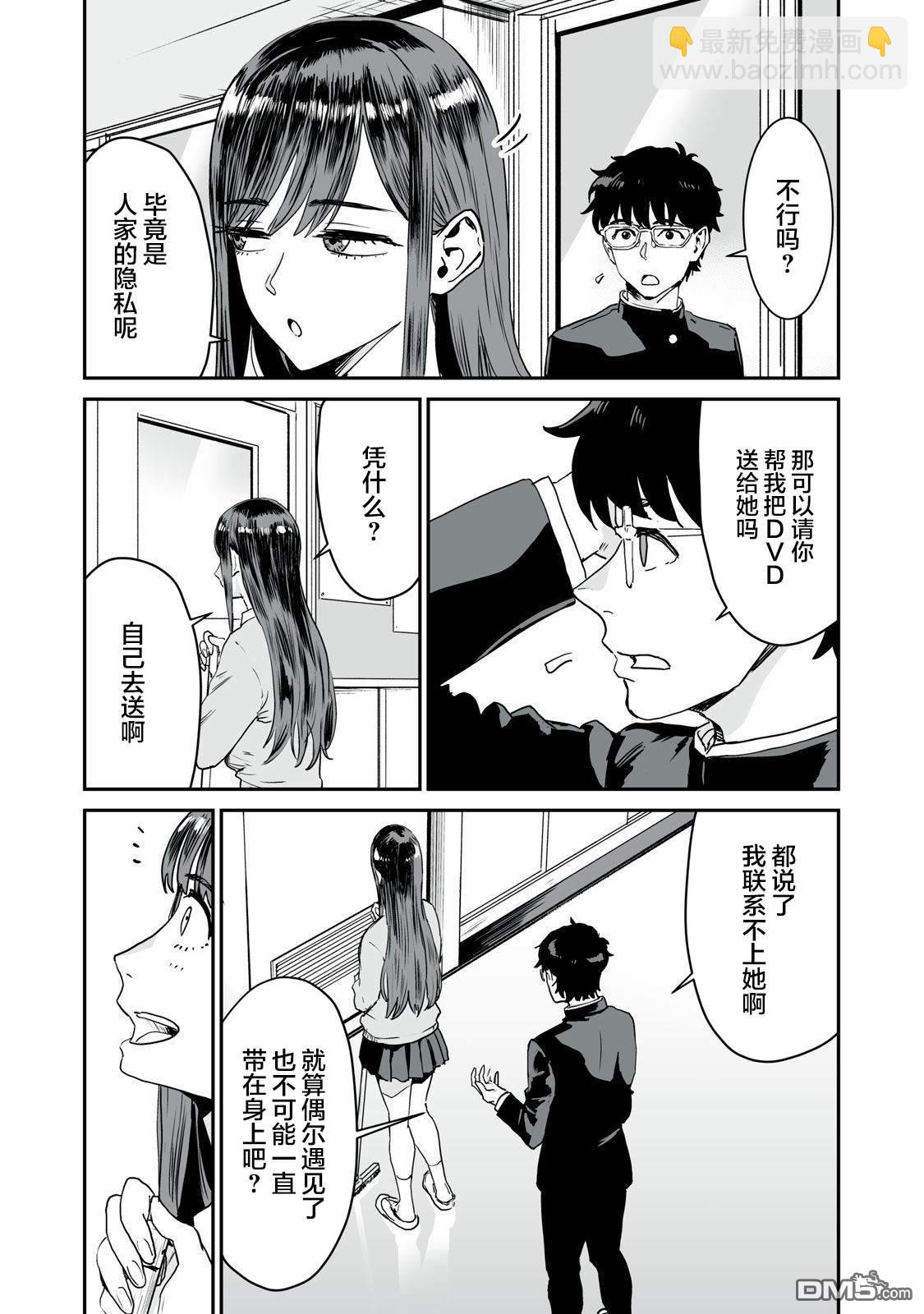 第10话3