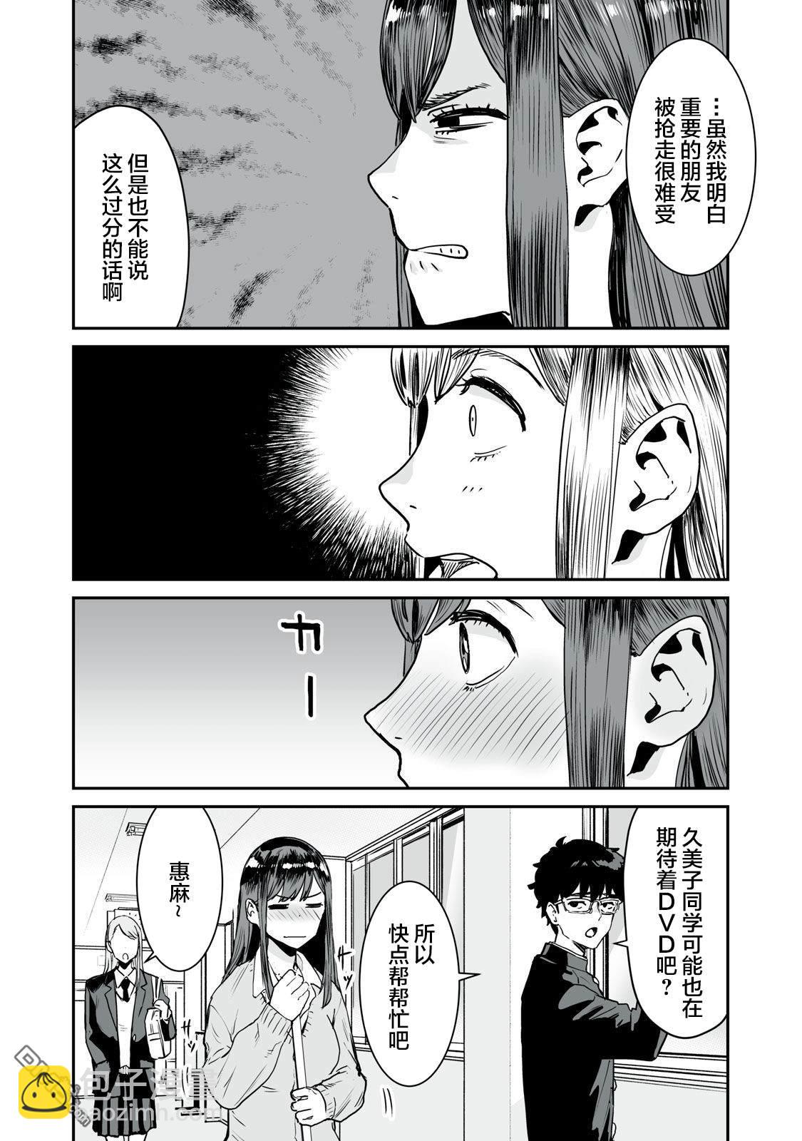 第10话5