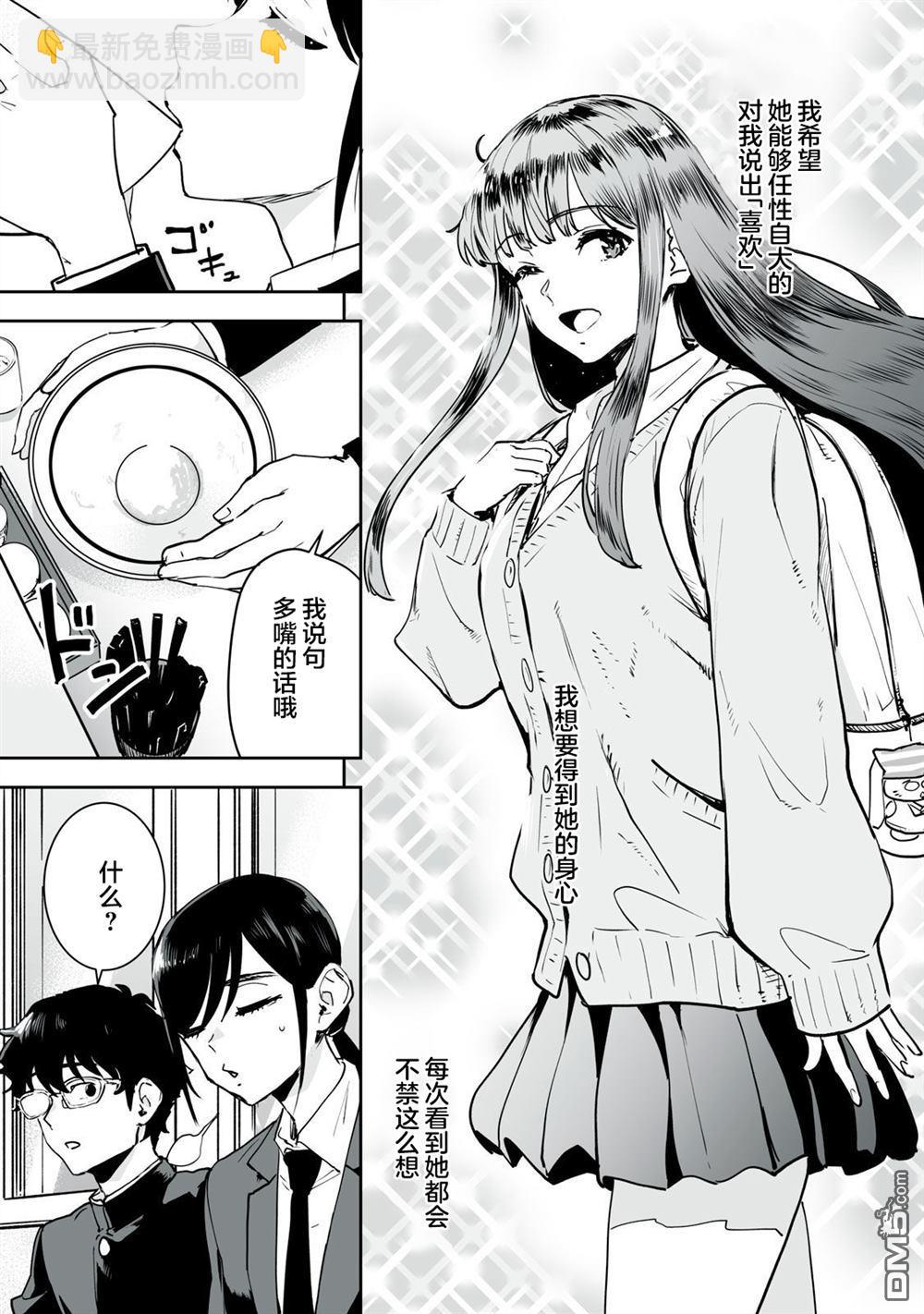 第21话14