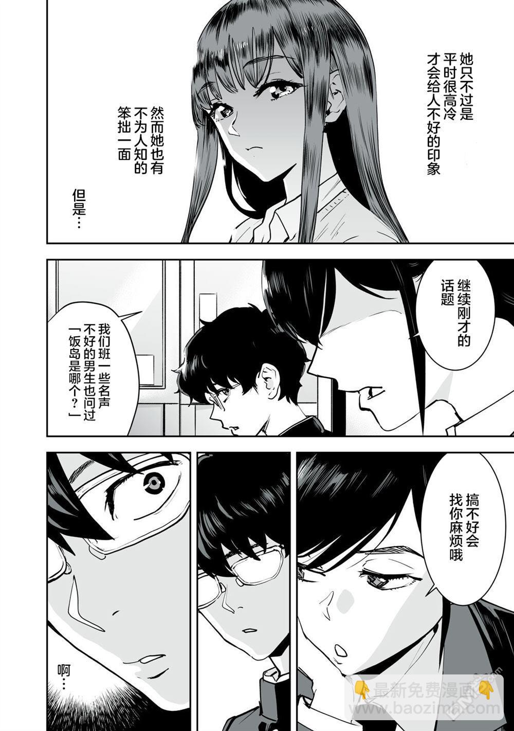 第21话17