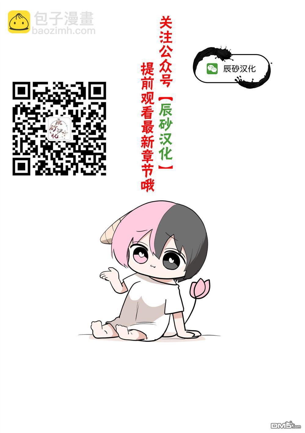 第21话21