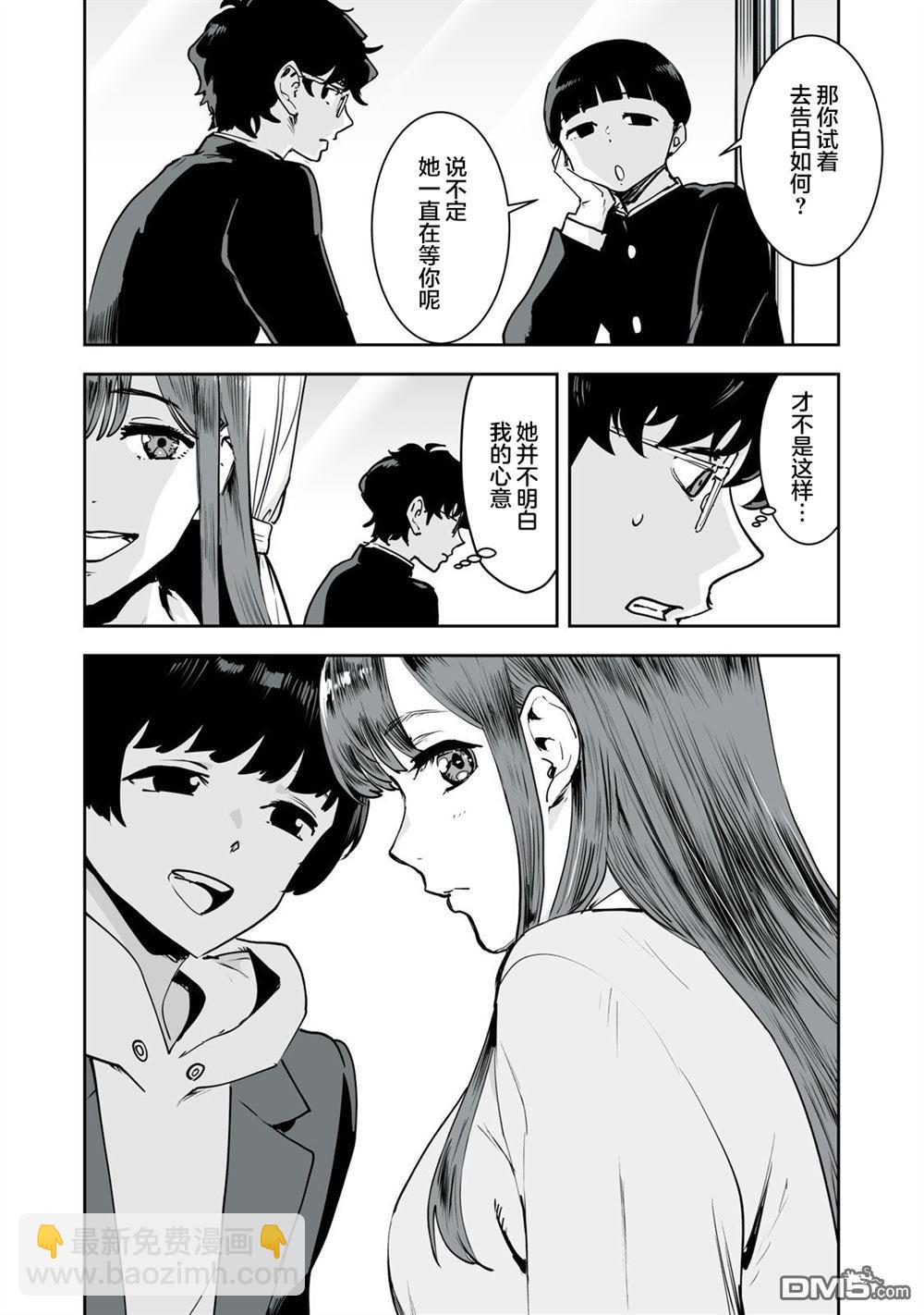 第21话5