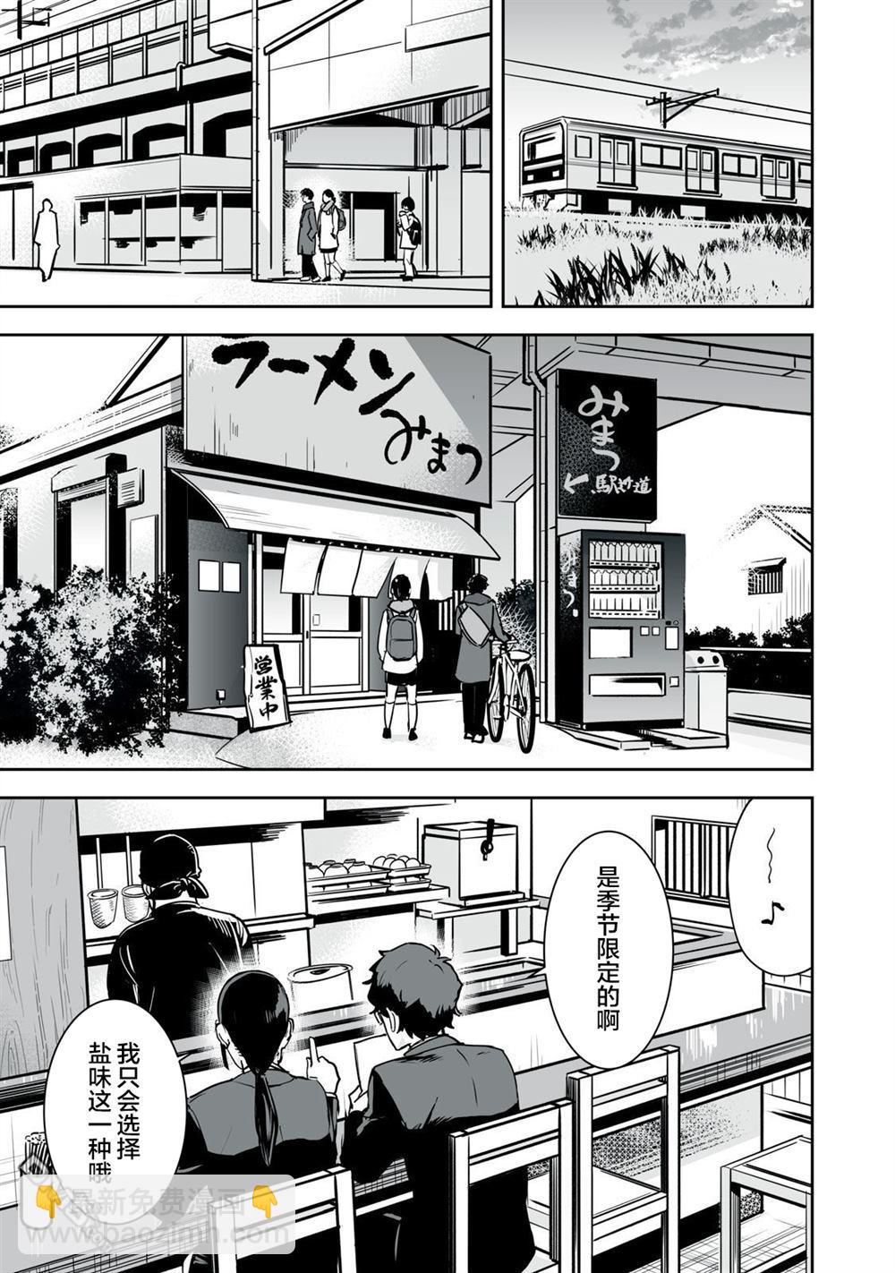第21话8