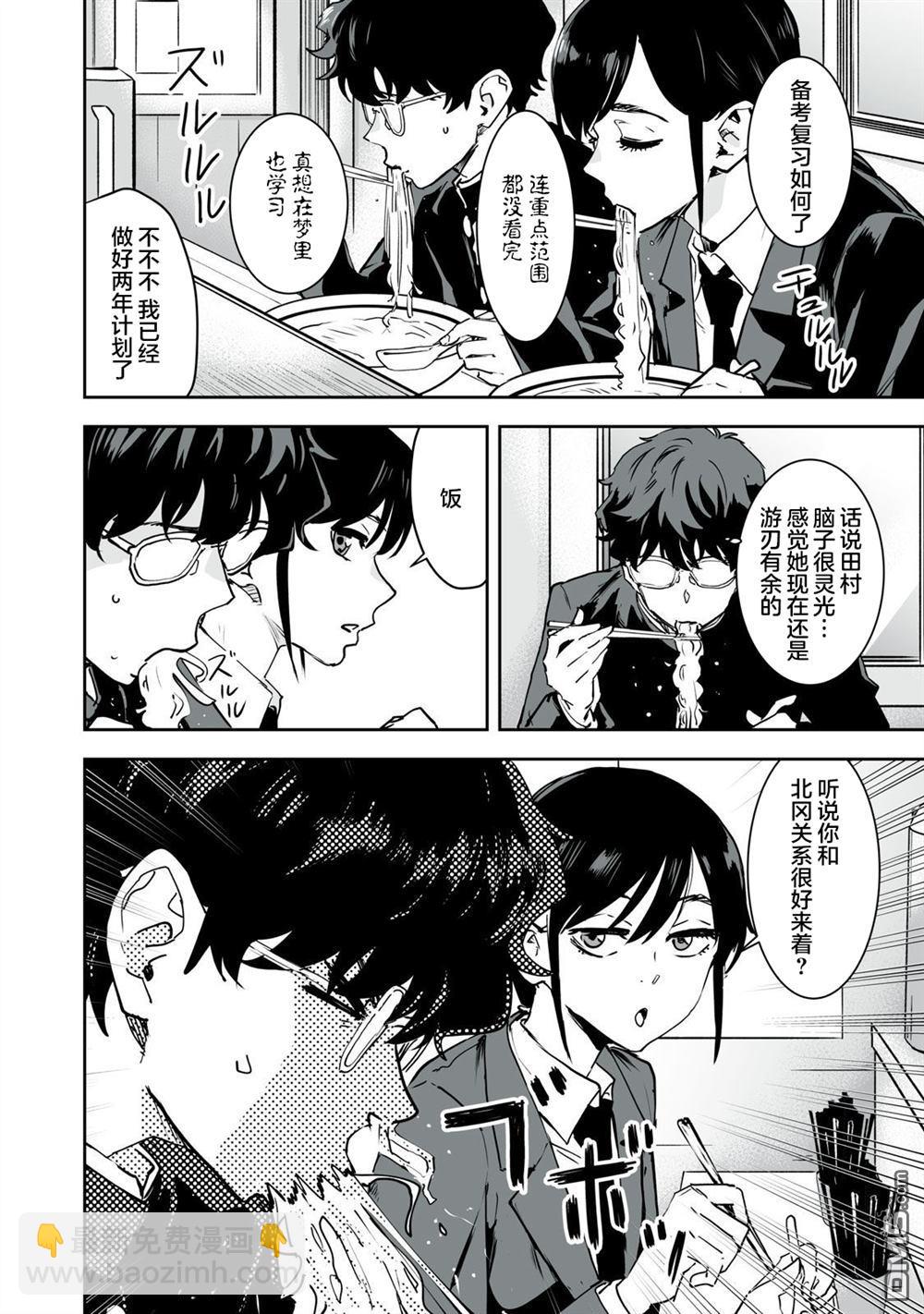 第21话9