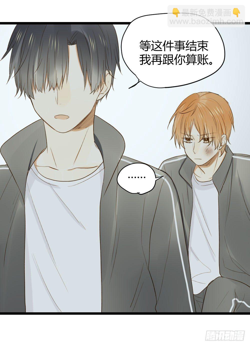 爱也会带来伤害15
