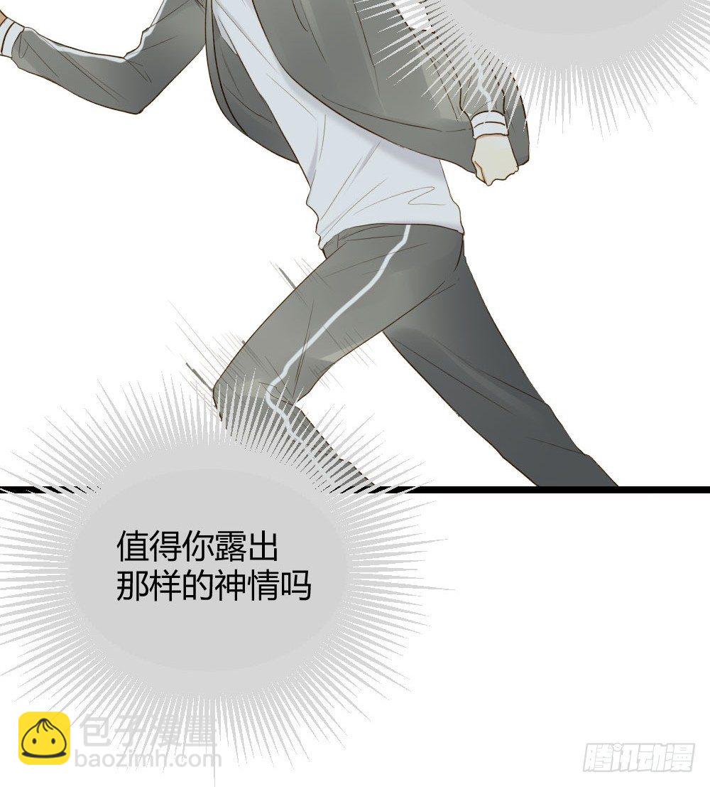 爱也会带来伤害18