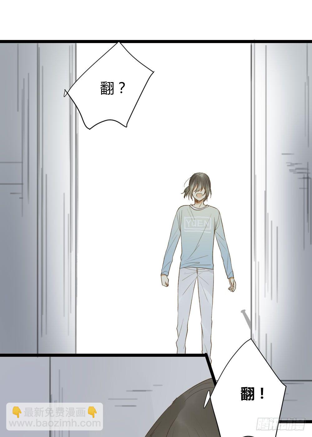 爱也会带来伤害21