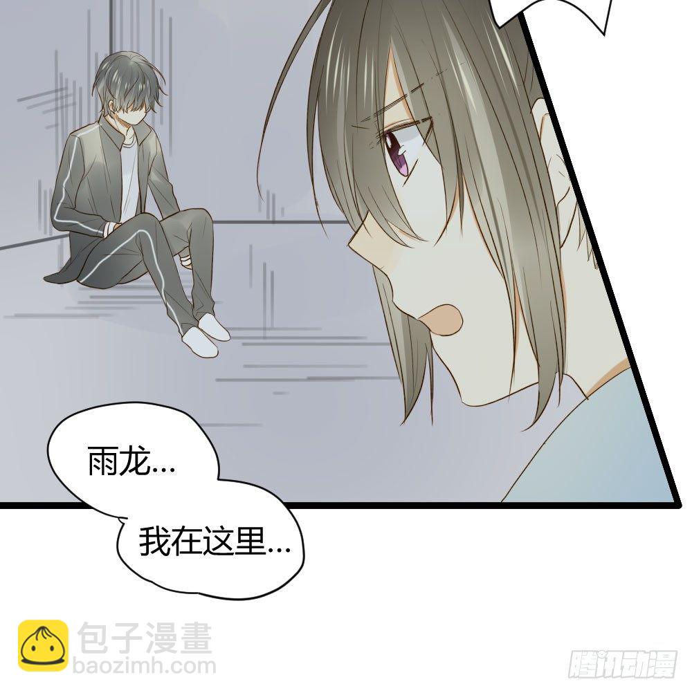 爱也会带来伤害22