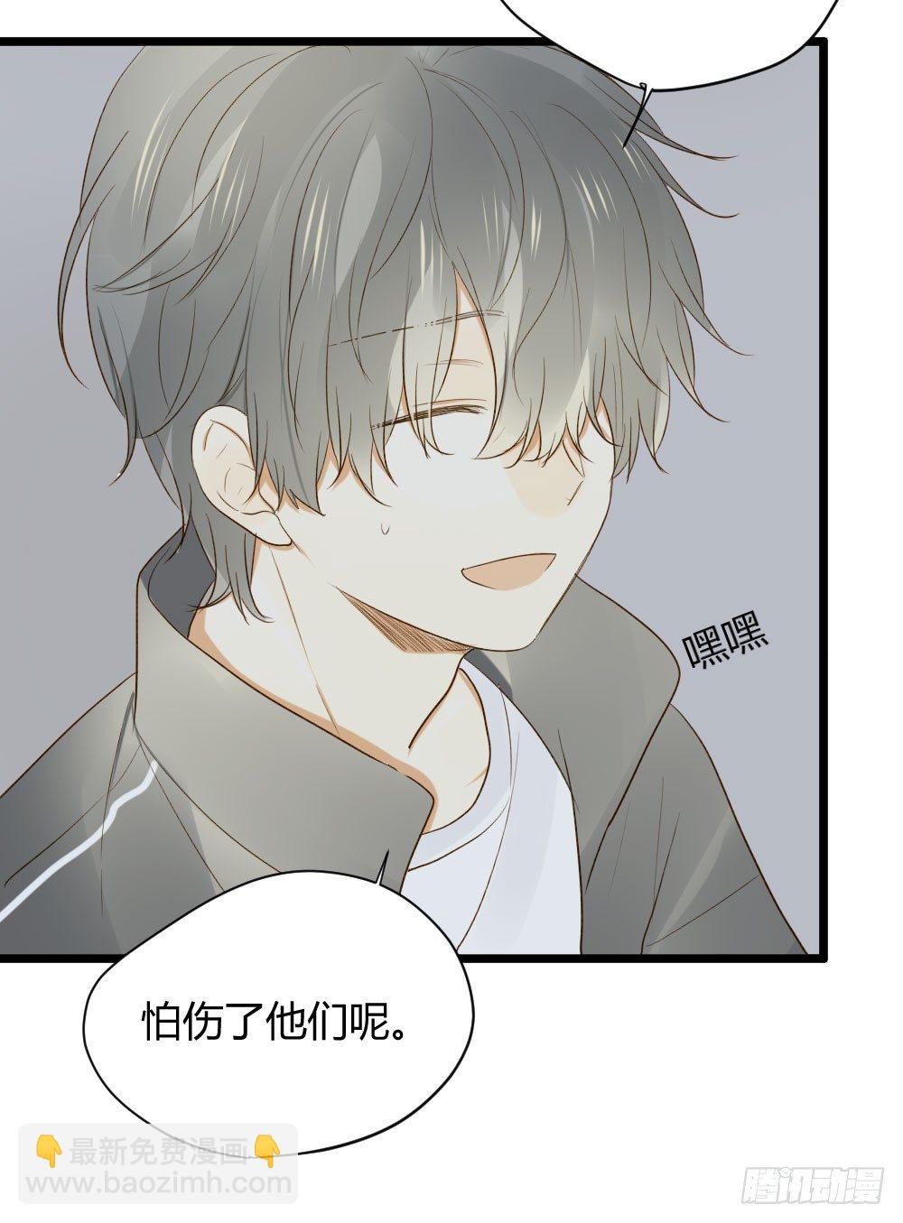爱也会带来伤害24